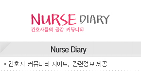 Nurse Diary